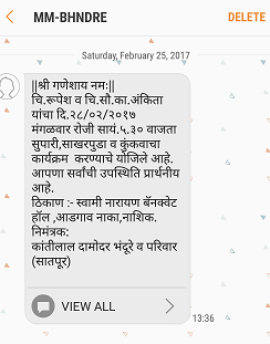  Marriage  Invitation  SMS  in Marathi  Wedding  Invitation  by SMS 