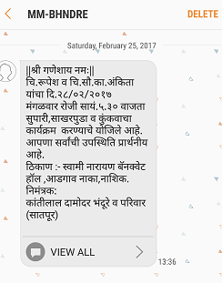 Marriage Invitation SMS in Marathi Wedding Invitation by SMS Marriage Invitation SMS in Marathi Wedding Invitation by SMS